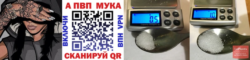Alpha PVP СК  Светлогорск 