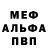 Амфетамин VHQ Cheles Stepan