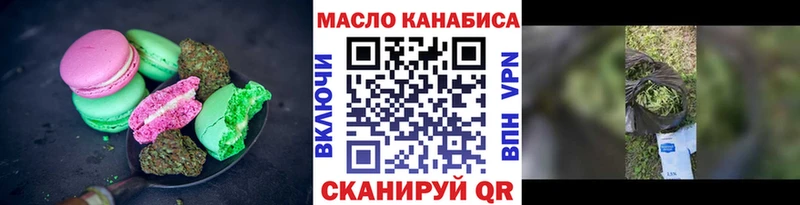Еда ТГК конопля Светлогорск