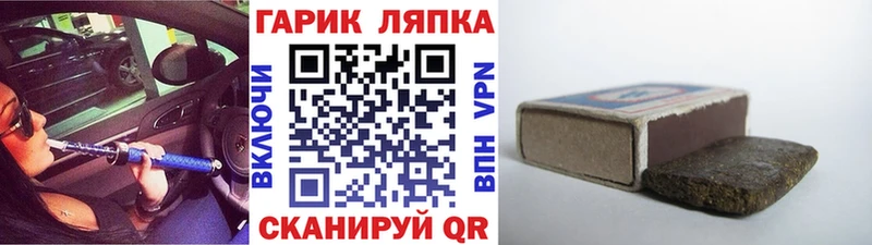 ГАШ ice o lator  Светлогорск 