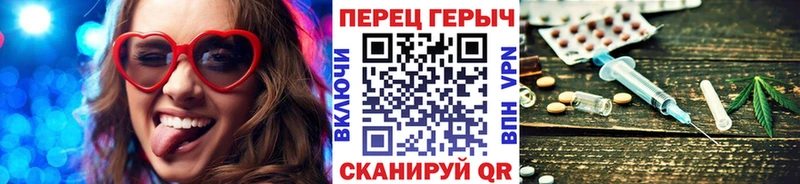 ГЕРОИН хмурый магазин наркотиков Светлогорск