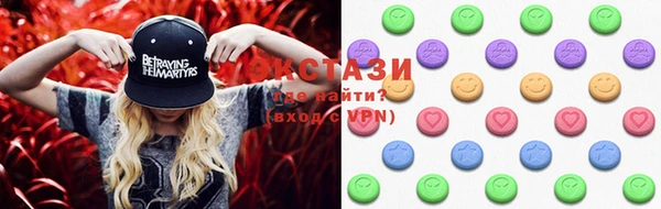 MDMA Баксан