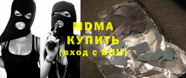 MDMA Баксан
