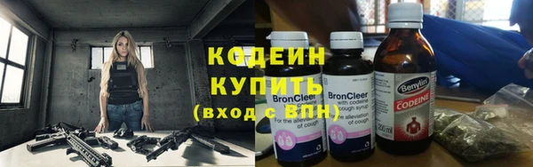 мескалин Балабаново