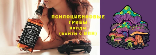 мескалин Балабаново