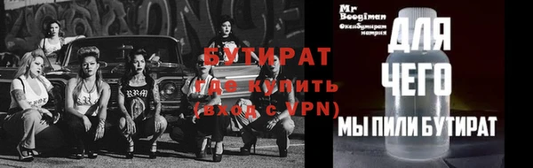 прущая мука Балахна