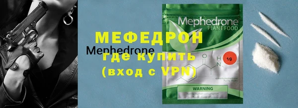 прущая мука Балахна
