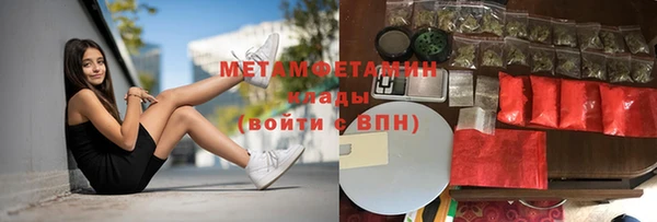прущая мука Балахна