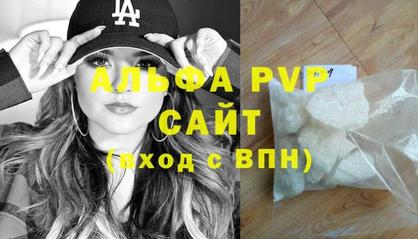 мескалин Балабаново