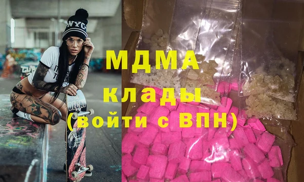 MDMA Баксан