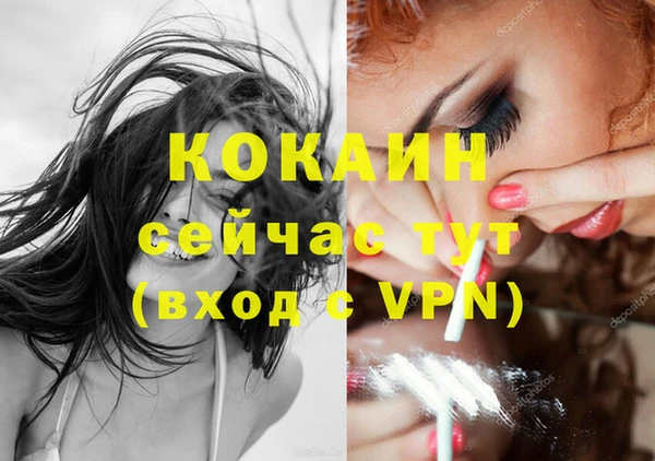 MDMA Баксан