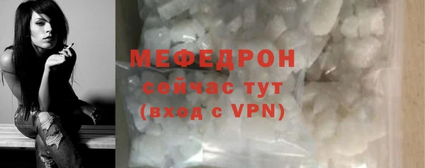 мескалин Балабаново