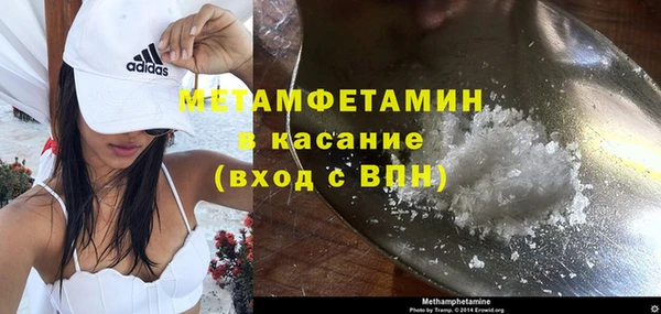 MDMA Баксан