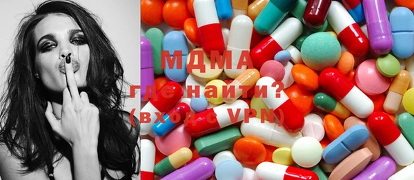 MDMA Баксан