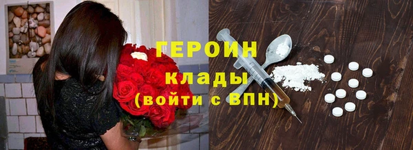 мескалин Балабаново