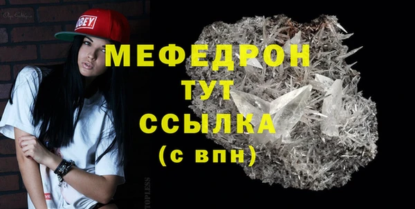 мескалин Балабаново