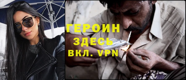 мескалин Балабаново