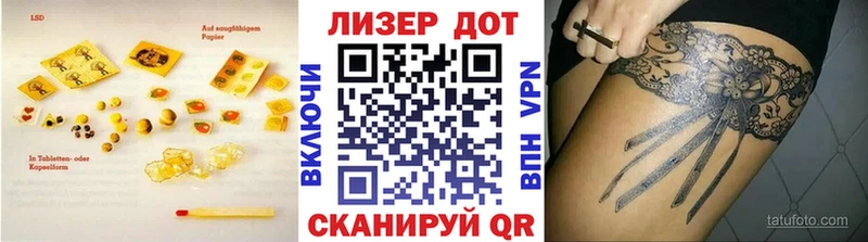 маркетплейс Telegram  Светлогорск  Лсд 25 экстази ecstasy  где купить  