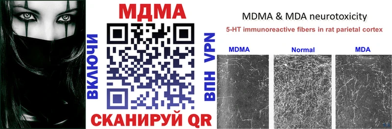 MDMA VHQ  Светлогорск 