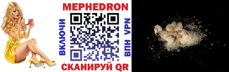 МЕФ 4 MMC  Светлогорск 