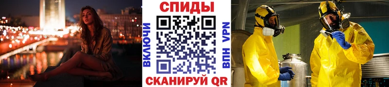 купить наркоту  Светлогорск  Первитин Methamphetamine 