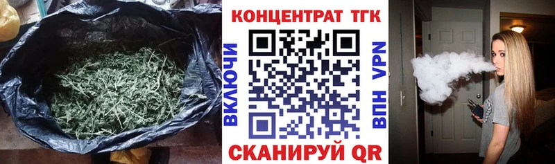 что такое наркотик  Светлогорск  нарко площадка официальный сайт  ТГК жижа 